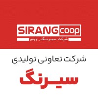 Sirang Co logo - Similar company to تریتا | Treetta