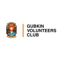 Gubkin Volunteers Club logo - Similar company to Center For Advanced Technologies