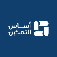 أساس التمكين للتدريب logo - Similar company to أكاديمية ردنا للتدريب العالي