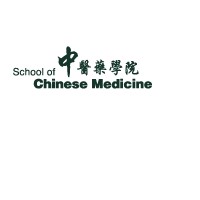 School of Chinese Medicine, HKBU logo - Similar company to Itpr - Institute For Innovation, Translation And Policy Research @Hkbu