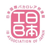 IB Association of Japan logo - Similar company to Osaka Ymca International School