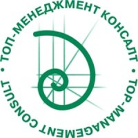 Топ-Менеджмент Консалт