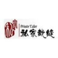 私家裁缝（香港）股份有限公司 logo - Similar company to 中國董事學會（香港）