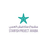 Starfish Project Arabia logo - Similar company to Kaleem Npo