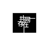 共同存在餐飲集團