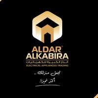Aldar Alkabira logo - Similar company to شركة الضمان للاستثمار والصناعات الزراعية