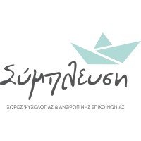 Σύμπλευση logo - Similar company to Arkesis
