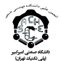 Scientific Association of Chemical Engineering of Amirkabir University logo - Similar company to Technozism