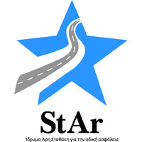 StAr Foundation / StAr Ιδρυμα Άρη Σταθάκη για την Οδική Ασφάλεια logo - Similar company to Crom Studio