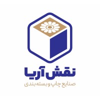 صنایع چاپ و بسته بندی نقش آریا logo - Similar company to کارتن محمد