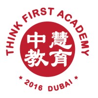 Think First Academy logo - Similar company to Chinese Language Institute Dubai