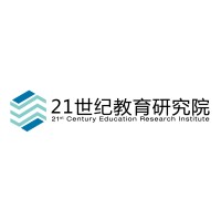 21st Century Education Research Institute logo - Similar company to China Foundation For Poverty Alleviation