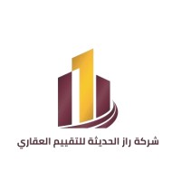 RAAZ MODERN FOR REAL ESTATE APPRAISAL logo - Similar company to Saud Alsaadi Partners