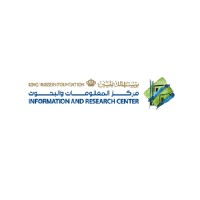 Information and Research Center - King Hussein Foundation logo - Similar company to Ma3Mal612 Think Factory