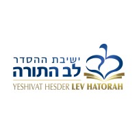 Yeshivat Lev HaTorah logo - Similar company to Tech Start Mentoring