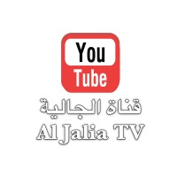 قناة الجالية - Al Jalia TV logo - Similar company to Alruwad Group For Business