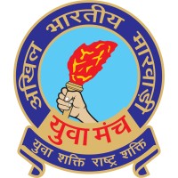 MARWARI YUVA MANCH DEOGHAR BRANCH logo - Similar company to Deputy Commissioner, Deoghar