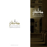 Muathirun , Lawyers and Consultants شركة مؤثرون محامون ومستشارون logo - Similar company to Muathirun | مؤثرون