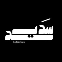 سديد | Sadeed logo - Similar company to Gap Marketing Agency