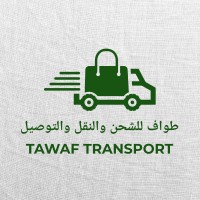 طواف للشحن و النقل logo - Similar company to Linear Shipping Inc.