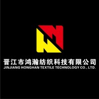 Jin jiang Honghan Textile Technology Co，Ltd logo - Similar company to Jinjiang Spring Garments Co., Ltd