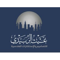 GHAITH AL ZUBAIDI for design & engineering consultancy logo - Similar company to Tareeq Aden