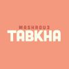 Mashrou3 Tabkha logo - Similar company to Gate Avenue Difc