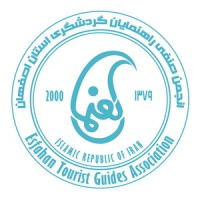 Esfahan Tourist Guides Association logo - Similar company to Aban Ecotour