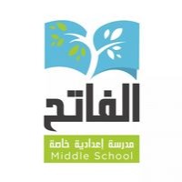 Collège Et Ecole Al Feteh