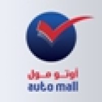 Auto Mall logo - Similar company to 72Hours_Saudi_Emirati Program