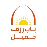 Bab Rizq Jameel | باب رزق جميل logo - Similar company to Bab Rizq