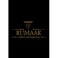 شركة رونق الاعمار |  RUMAAR logo - Similar company to Elite Construction Ltd