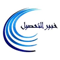 The Expert | الخبير للتحصيل logo - Similar company to Qemma Collection Company