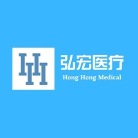 广东弘宏医疗科技集团股份有限公司 logo - Similar company to 宏虹電子科技有限公司 Honghong Technology Co.,Ltd. (Taiwan Hongke)