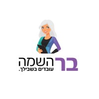 bar hr-works for you logo - Similar company to Electron Coil Technology