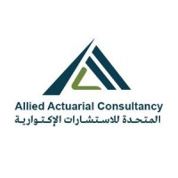 Allied Actuarial Consultancy- المتحدة للاستشارات الاكتوارية logo - Similar company to Actuarial Analytics & Risk Consultants(Aarc)