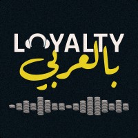 Loyalty Bl Arabi - لويالتي بالعربي logo - Similar company to Novaid