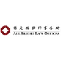 AllBright Law Offices