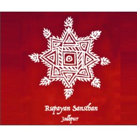Rupayan Sansthan logo - Similar company to Innishari