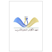 معهد الكوادر المنجزة للتدريب logo - Similar company to معهد إشراقات للتدريب