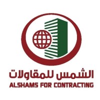 Alshams For Contracting logo - Similar company to Edgestone Contracting