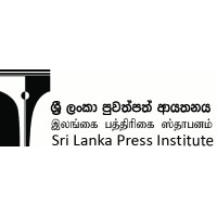 Sri Lanka Press Institute logo - Similar company to Communique Pr Sri Lanka