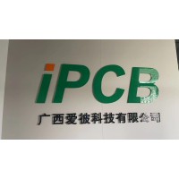Guangxi AIBI Technology Co., Ltd logo - Similar company to Ems Integrators, Llc