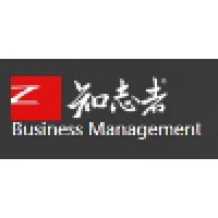 Z-Business Management Consultants (Shanghai) Co., Ltd.