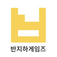반지하게임즈 logo - Similar company to 슈퍼크리에이티브