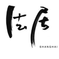 French House Construction Consultant and Interior Design (Shanghai) Co., Ltd. logo - Similar company to Jules Pansu