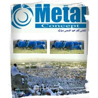 METAL CONCEPT logo - Similar company to Métal Concept