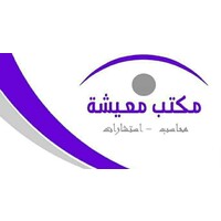 Cabinet Maicha logo - Similar company to Cn2C Academy