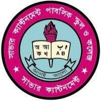 Savar Cantonment Public School and College logo - Similar company to Learn & Grow