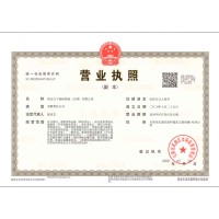 恒达天下国际物流（天津）有限公司